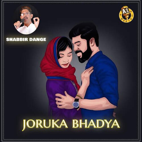 JORUKA BHADYA