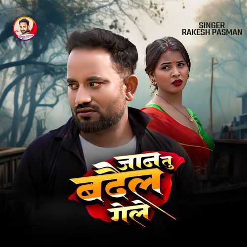 Jaan Tu Badail Gele