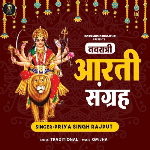Jai Ambe Gauri-okv tunes