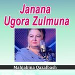 Janana Ugora Zulmuna