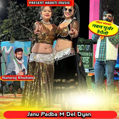 Janu Padba M Del Dyan