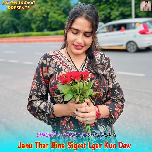 Janu Thar Bina Sigret Lgar Kun Dew