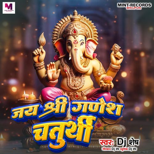 Jay Shree Ganesh Chatuthi