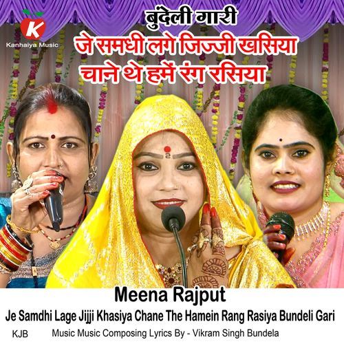 Je Samdhi Lage Jijji Khasiya Chane The Hamein Rang Rasiya Bundeli Gari