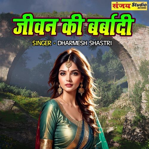 Jeevan Ki Barbadi