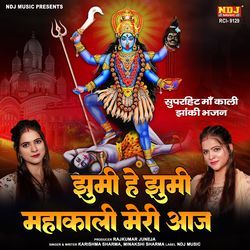 Jhoomi He Jhoomi Mahakali Meri Aaj-NyoPdyV6WUM