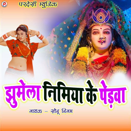 Jhumela Nimiya Ke Pedwa (Bhojpuri)