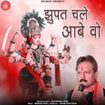 Jhupat Chale Aabe Vo