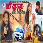 Ji Kudam Akal Bakal Tana