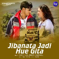 Jibanata Jadi Hue Gita