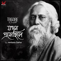 Jokhon Eshechhile (From &quot;Tagore Revisited&quot;)-KiMFYDt7QHY