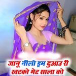 Jyanu Neelo Darm Duwau Ri Khatko Met Sala Ko