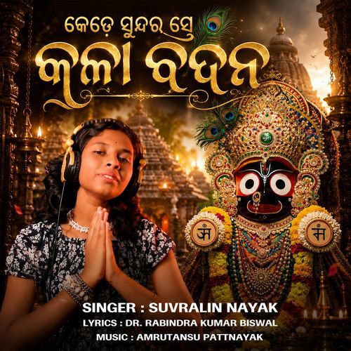 KEDE SUNDARA SE KALA BADANA