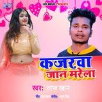 Kajarwa Jaan Marela (Bhojpuri)