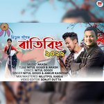 Kakopatharor Rati Bihu