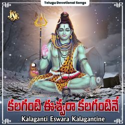 Sri Manjunathudu Kailasa Vasudu-EhBSRh5BXlo