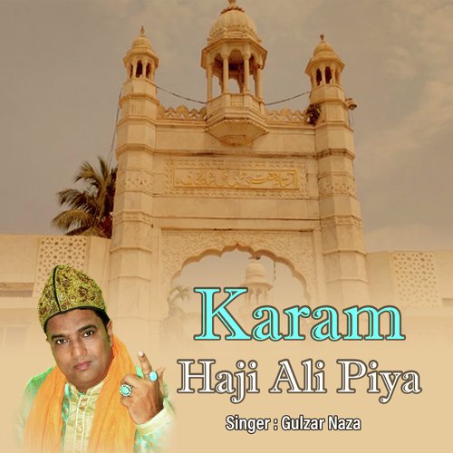 Karam Haji Ali Piya