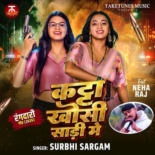 Katta Khoshi Sadi Me