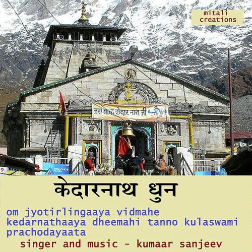 Kedarnath Dhun_poster_image