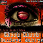 Mehndi Naal Hath Rang Laye