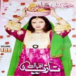 Khod Kash Hamla, Vol. 409