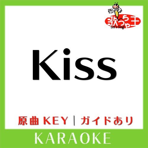 Kiss(カラオケ)[原曲歌手:Crystal Kay] cover art