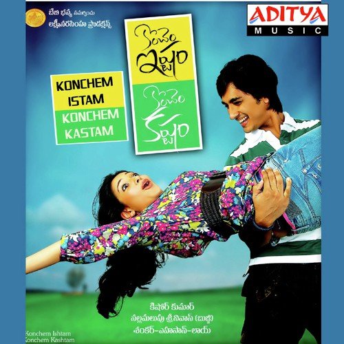 Abacha Lyrics Konchem Ishtam Konchem Kashtam Only on JioSaavn