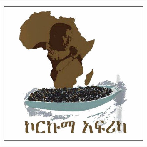 Korkuma Africa