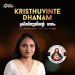 Kristhuvinte Dhanam