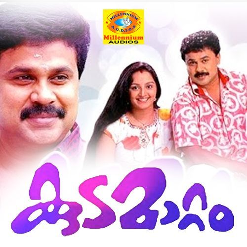 Kudamattam (Original Motion Picture Soundtrack)