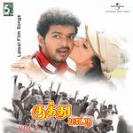 Aadungada Enna Suthi (From "Pokkiri")