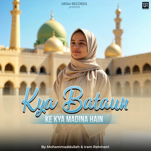 Kya Bataun Ke Kya Madina Hain