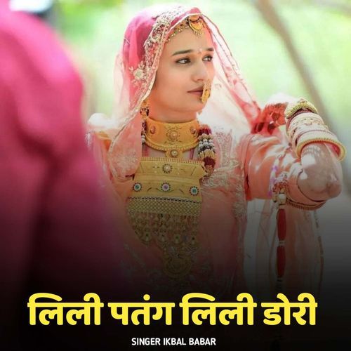 Lili Patang Lili Dori