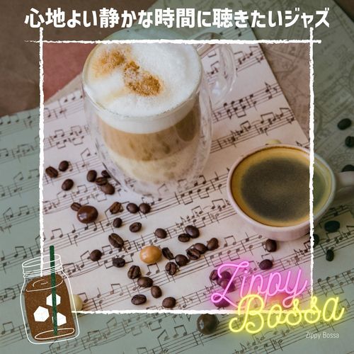 Dreary Bossa cover art