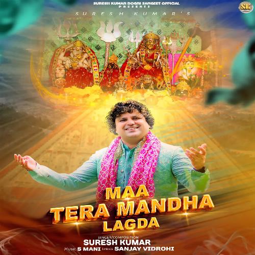 Maa Tera Mandha Lagda