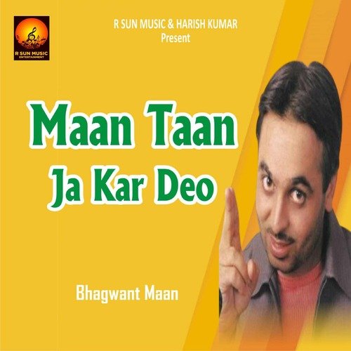 Maan Taan ja Kar Deo_poster_image