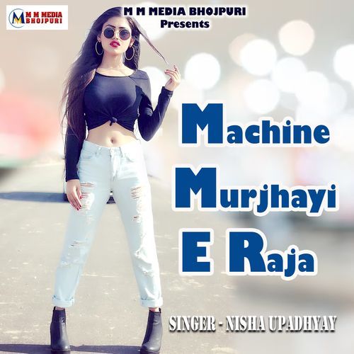 Machine Murjhayi E Raja