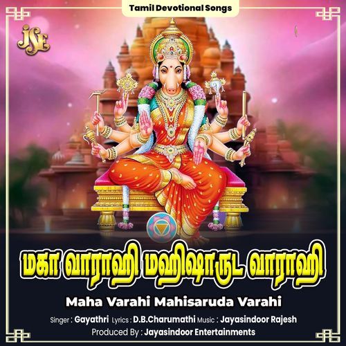 Maha Varahi Mahisaruda Varahi