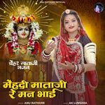 Mahendi Mataji Re Man Bhai