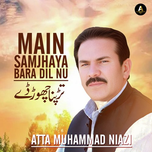 Main Samjhaya Bara Dil Nu