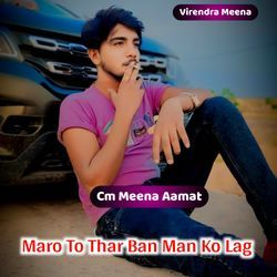 Maro To Thar Ban Man Ko Lag-CicZaT91YXU