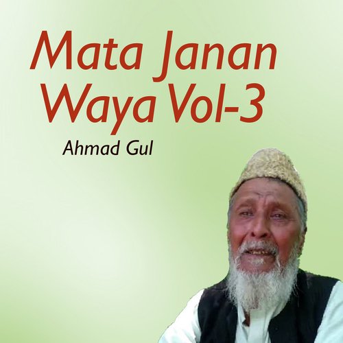 Yarano Mehfil