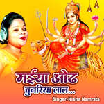 Mayiaa Odh Chunariya Lal