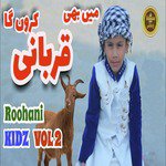 Mai Bhi Namaz Parhunga