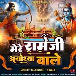 Mere Ramji Ayodhya Vale-GQJccCNhcmI