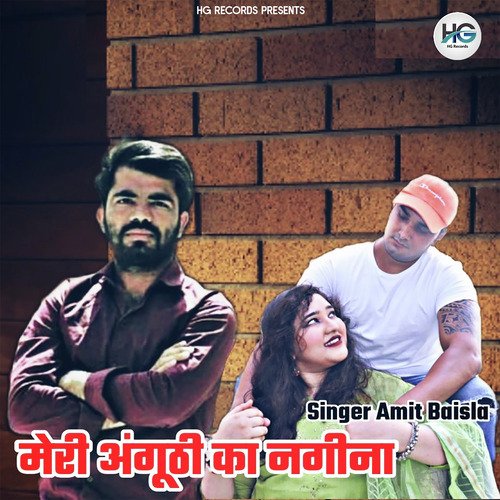 Meri Anguthi Ka Nagina - Single