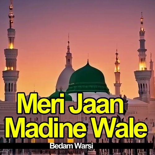 Meri Jaan Madine Wale