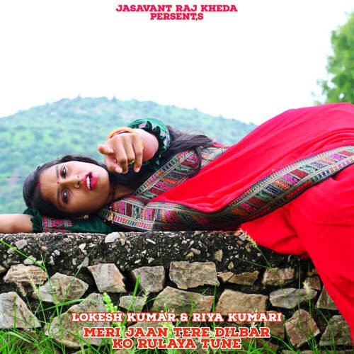 Meri Jaan Tere Dilbar Ko Rulaya Tune