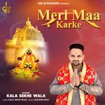 Meri Maa Karke