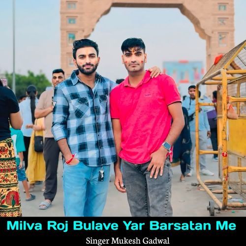 Milva Roj Bulave Yar Barsatan Me